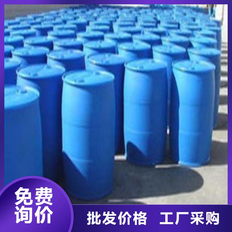 供应批发90甲酸
-省心