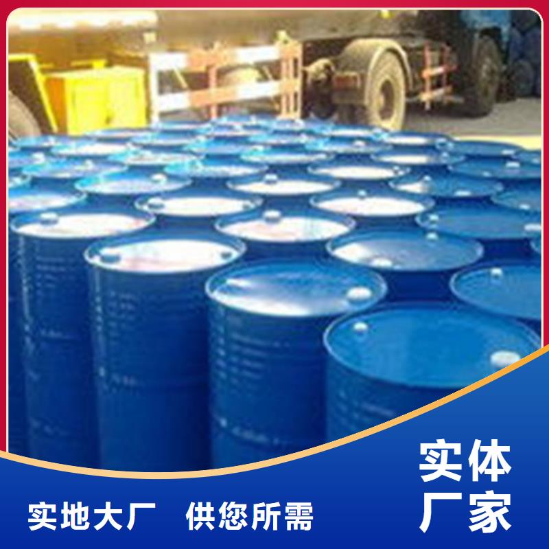 三氯化磷-三氯化磷靠谱