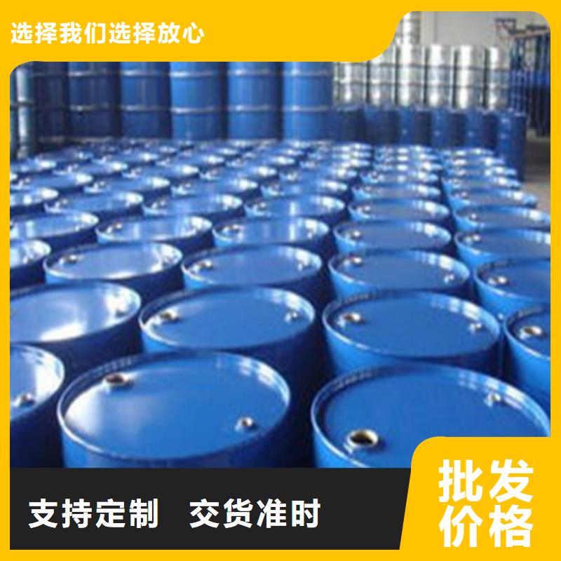厂家批发1.4丁二醇价格优惠