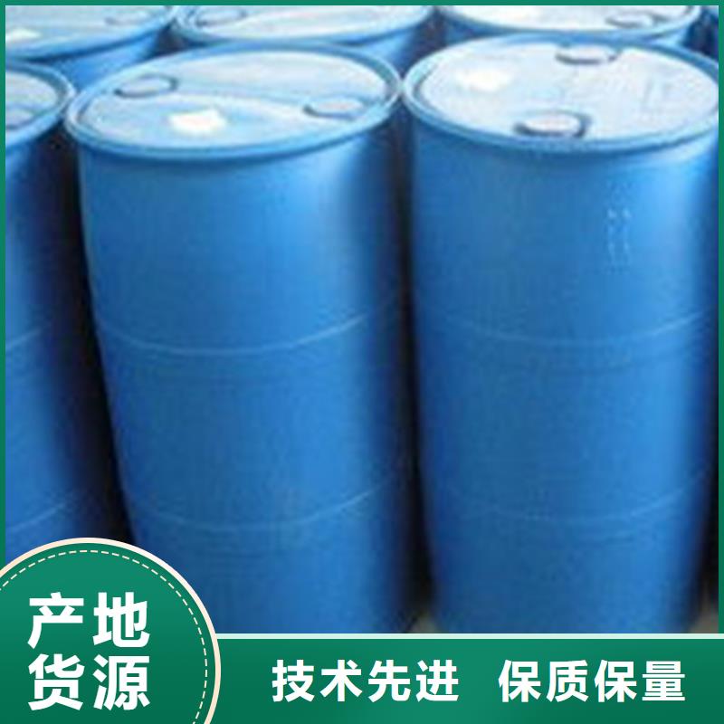 同质量无水甲酸，我们价格更合理