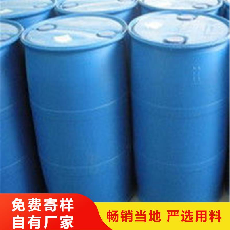 #三氯化磷#欢迎来电咨询
