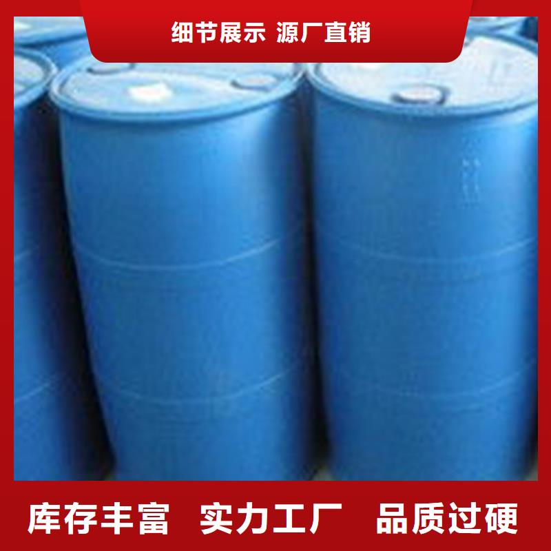 丁辛醇产品齐全