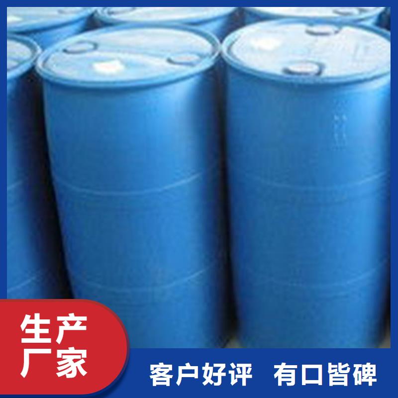 
二甲基甲酰胺-好产品用质量说话