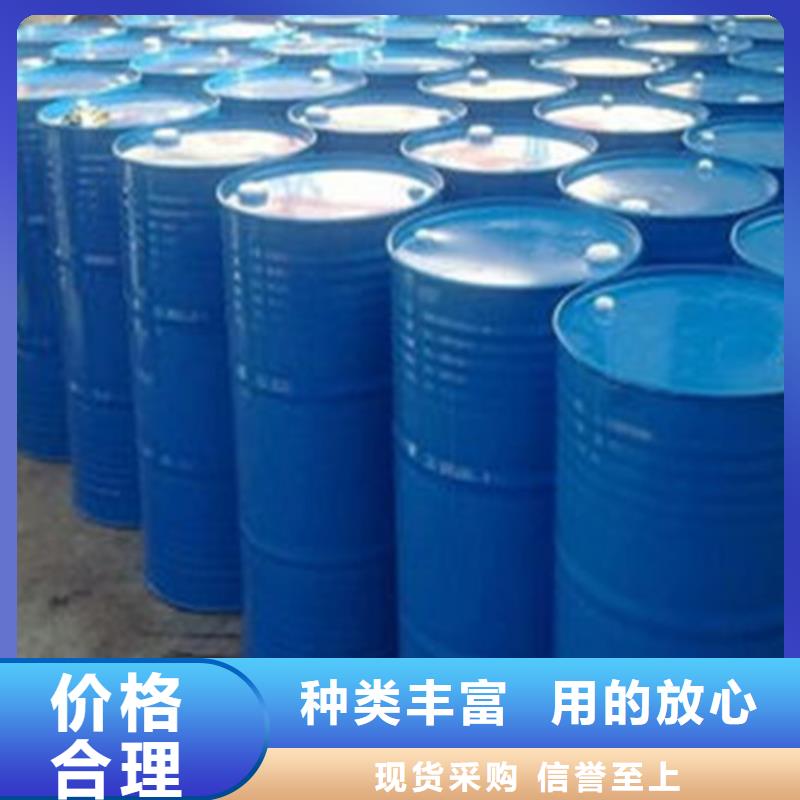 选购
蚁酸认准金鸣石油化工有限公司