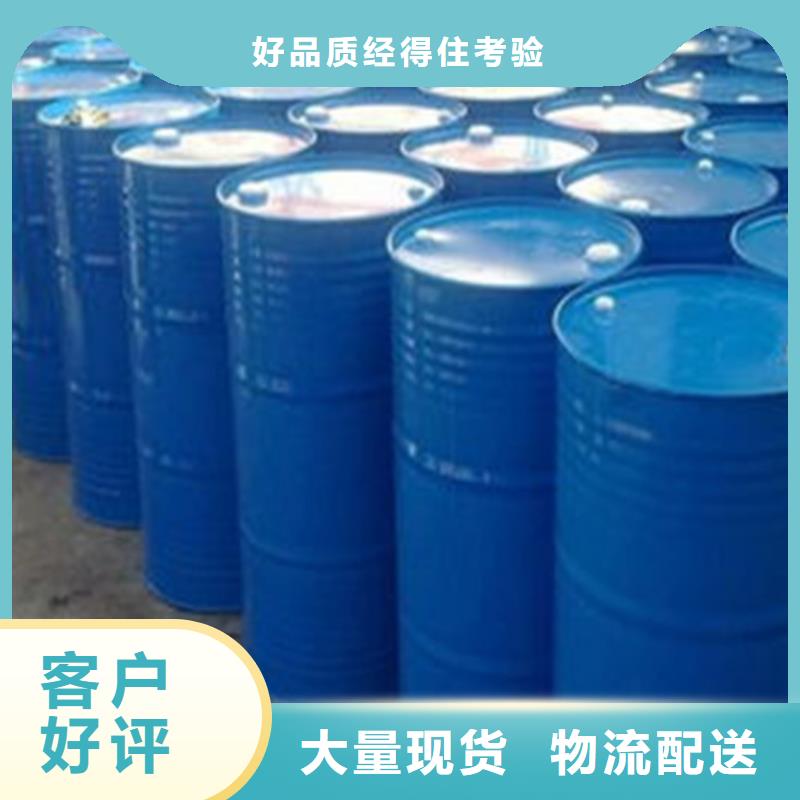 五氯化磷质量上乘厂家
