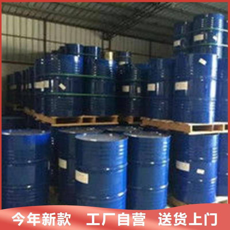 甲酸85%-放心采购
