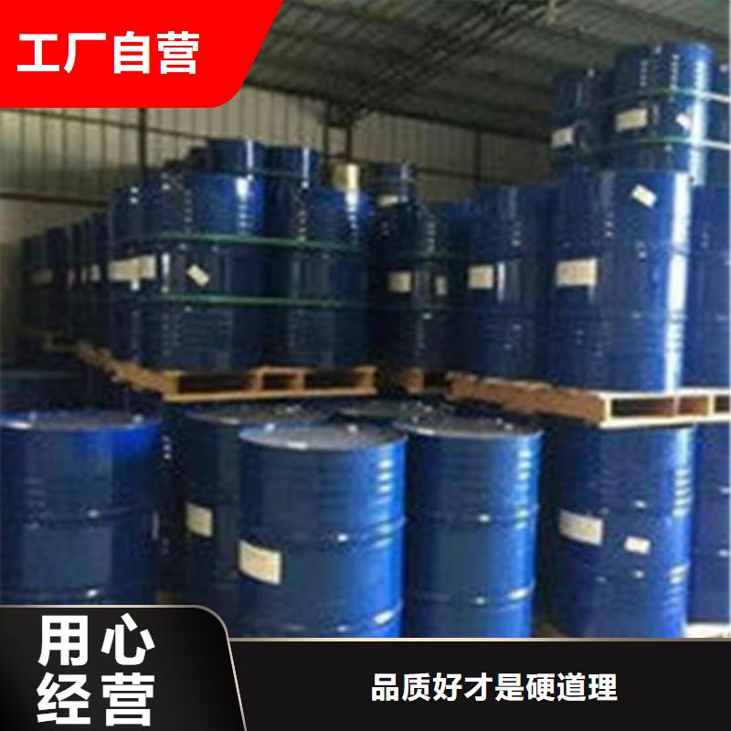 甲酸90%厂家地址