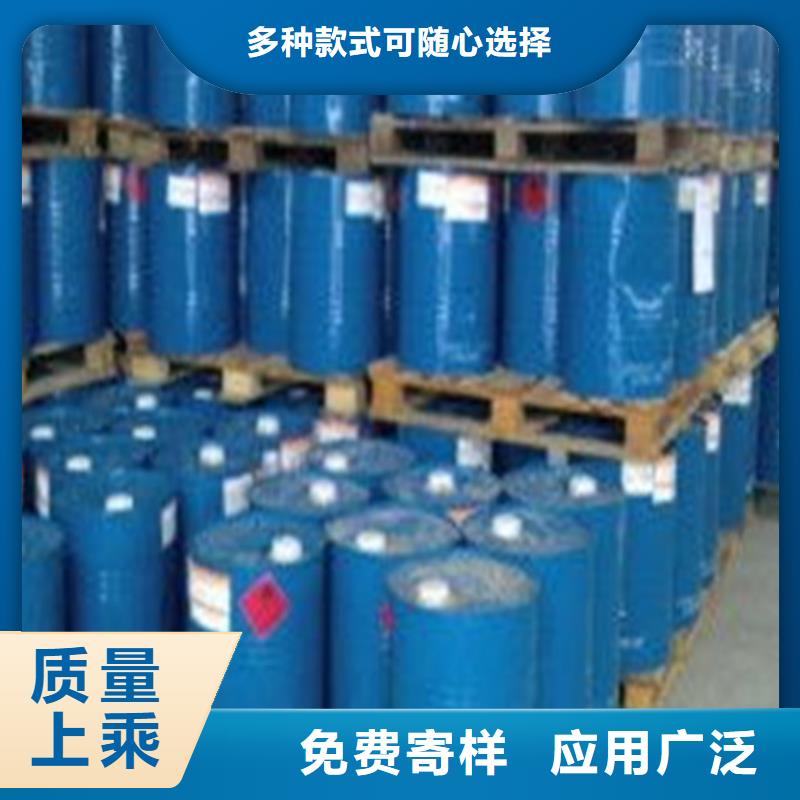 丁辛醇产品齐全