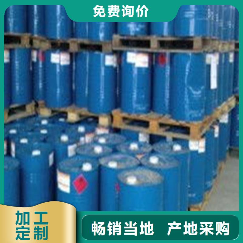 甲酸90%厂家地址