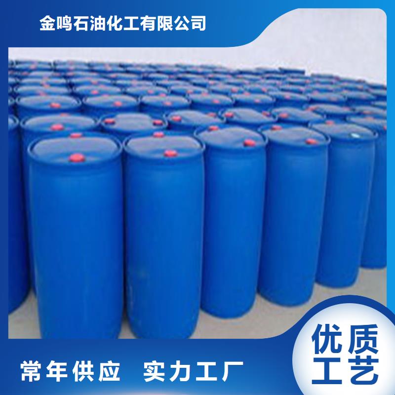 现货供应
1.4丁二醇
_优质厂家