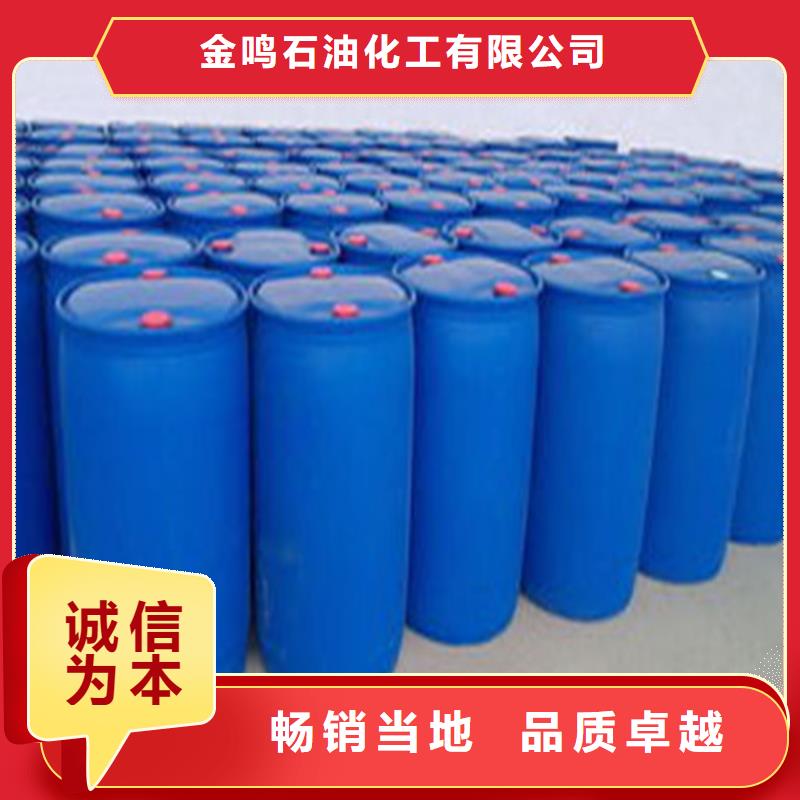 氯化苄专业可靠