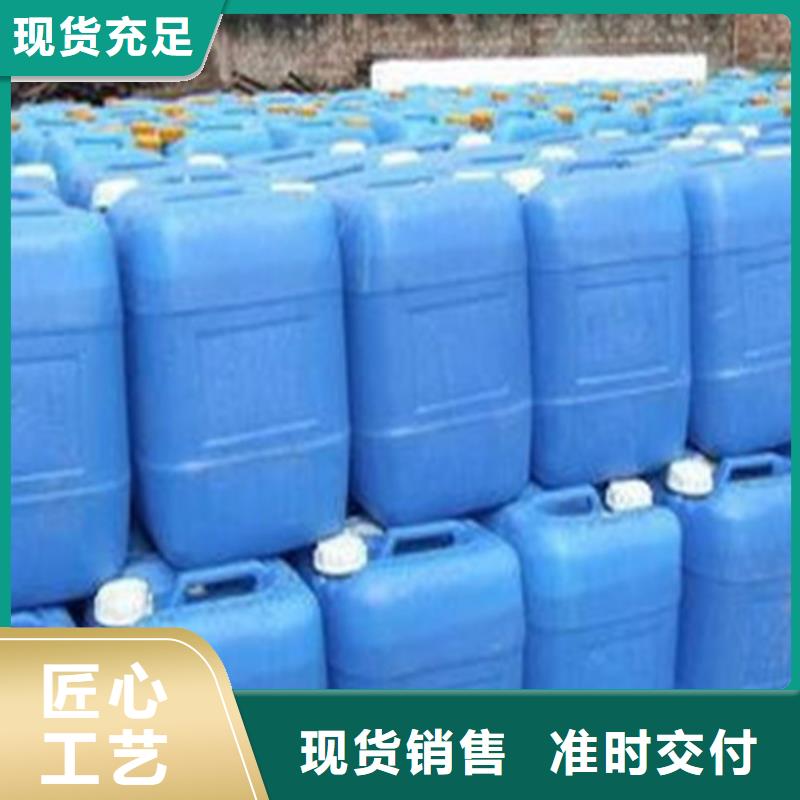 甲酸99%
加工