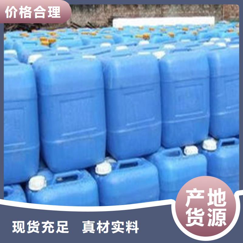 供应批发90甲酸
-省心
