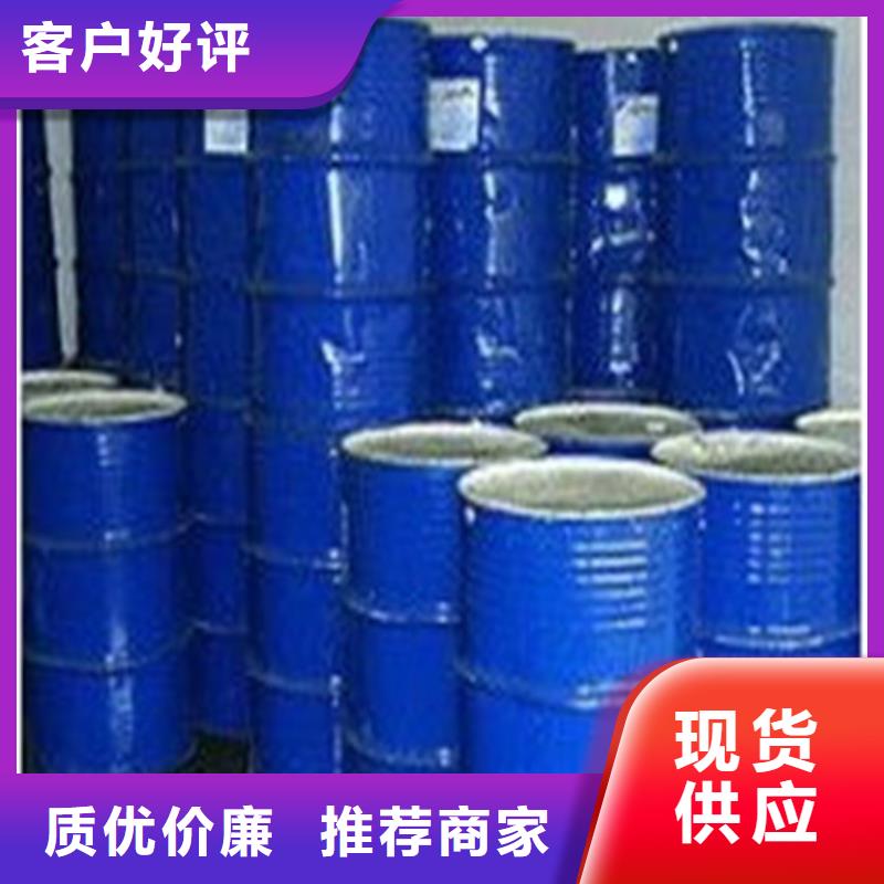 蚁酸厂家-高品质