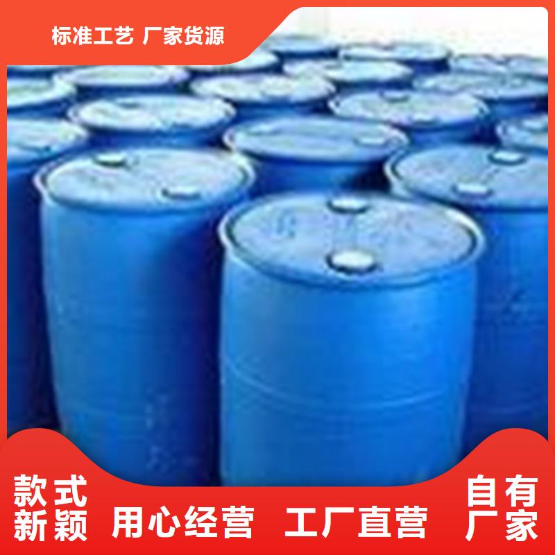 甲酸90%现货供应-可定制