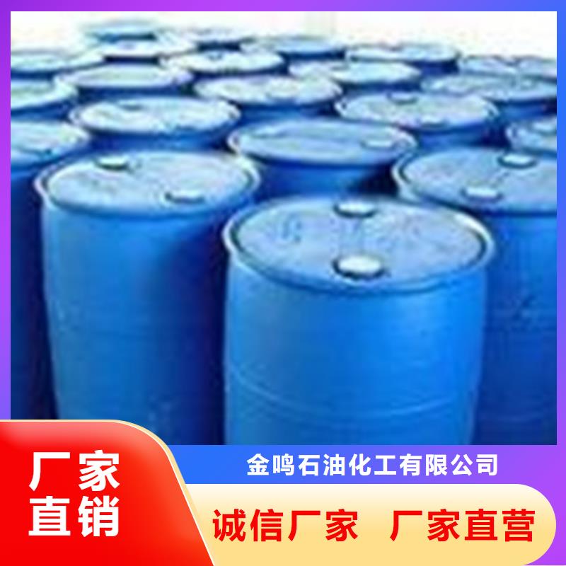 1.4丁二醇-1.4丁二醇性价比高
