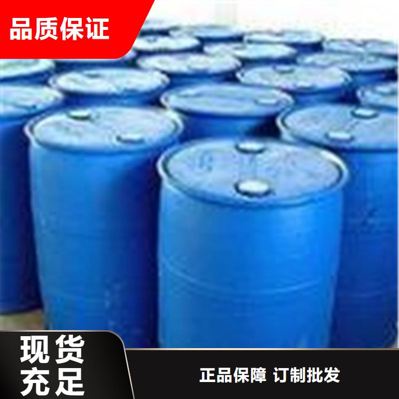 
无水甲酸、
无水甲酸厂家-价格实惠