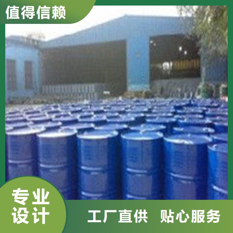 厂家批发1.4丁二醇价格优惠