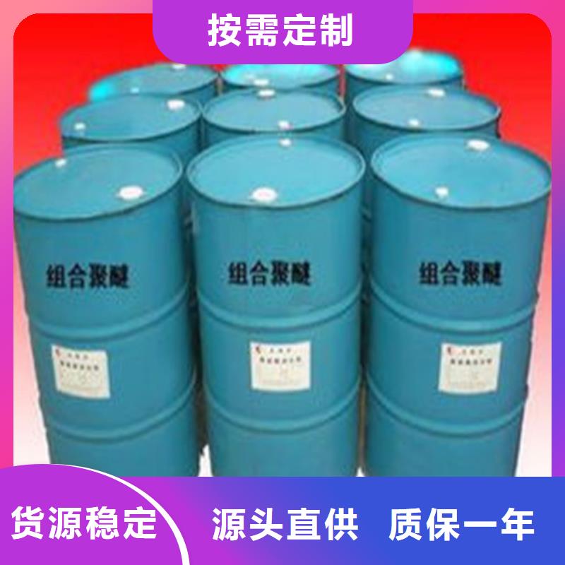 优质的
85蚁酸供货商