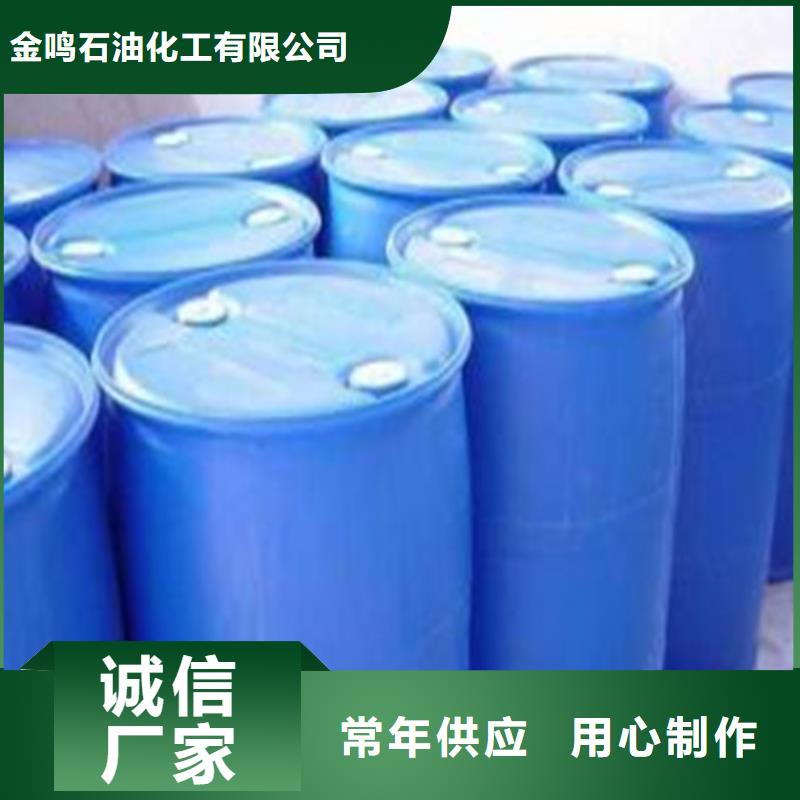 甲酸90%厂家地址
