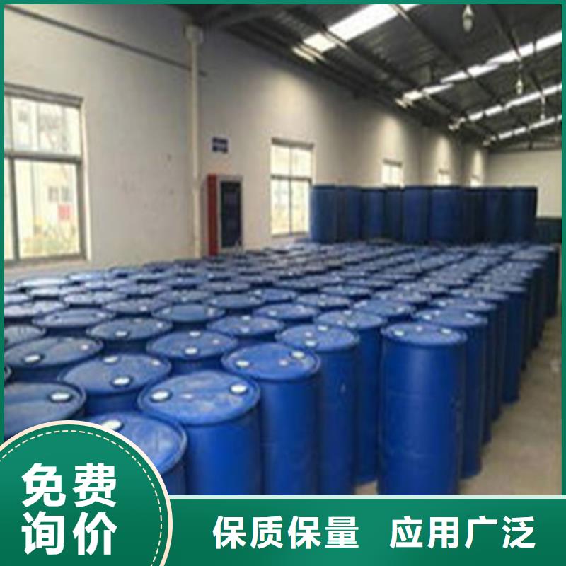 甲酸99%
生产厂家_大量现货