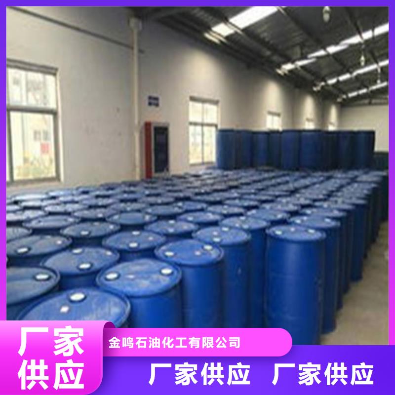 甲酸90%量大价格从优