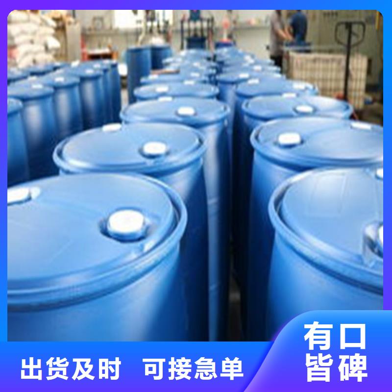 
无水甲酸、
无水甲酸厂家-价格实惠
