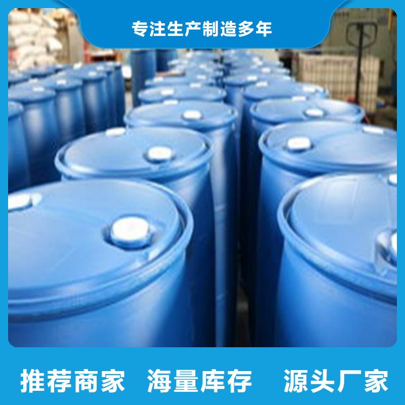 四氯乙烯货源充足的厂家