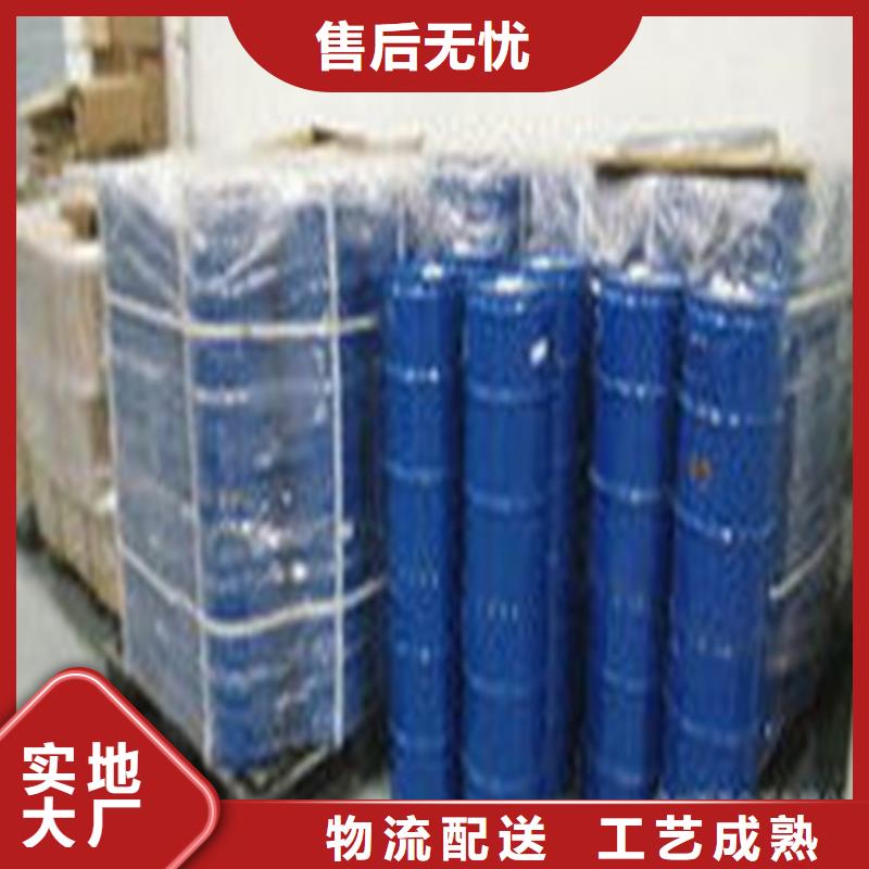 异丁醛
支持定制-这里有您想要的