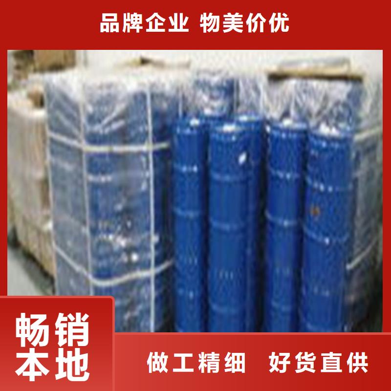 专业销售甲酸-放心