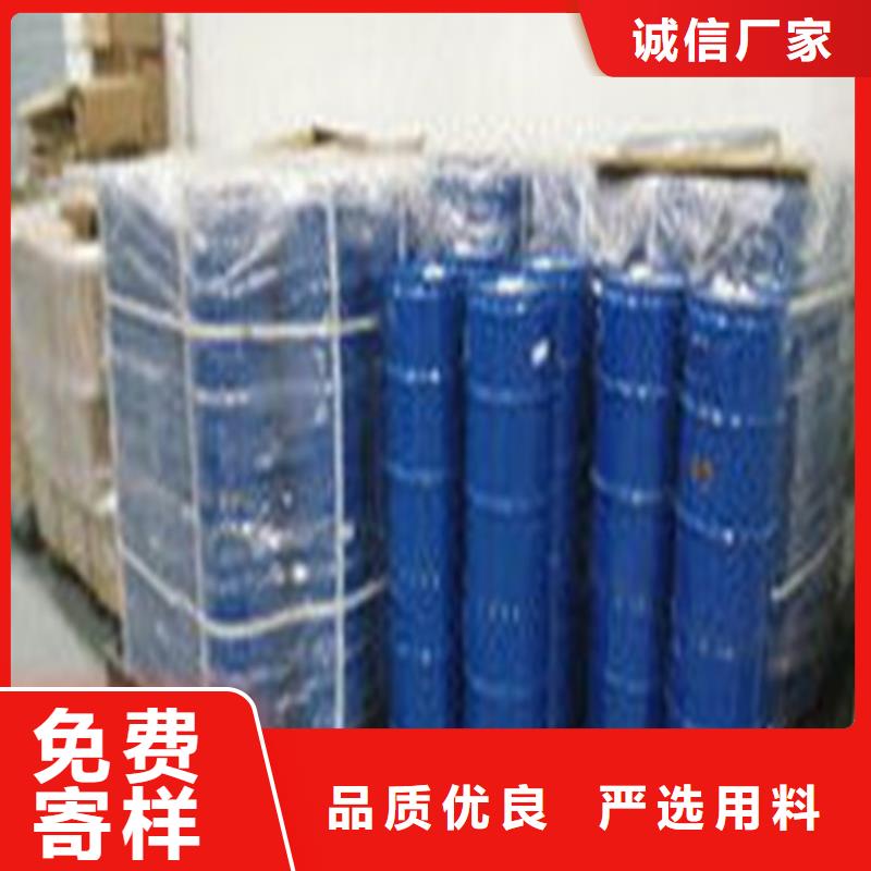 蚁酸厂家-价格实惠
