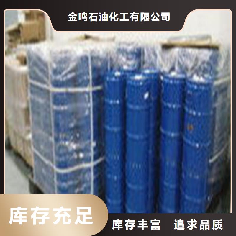 支持定制的1.4丁二醇基地