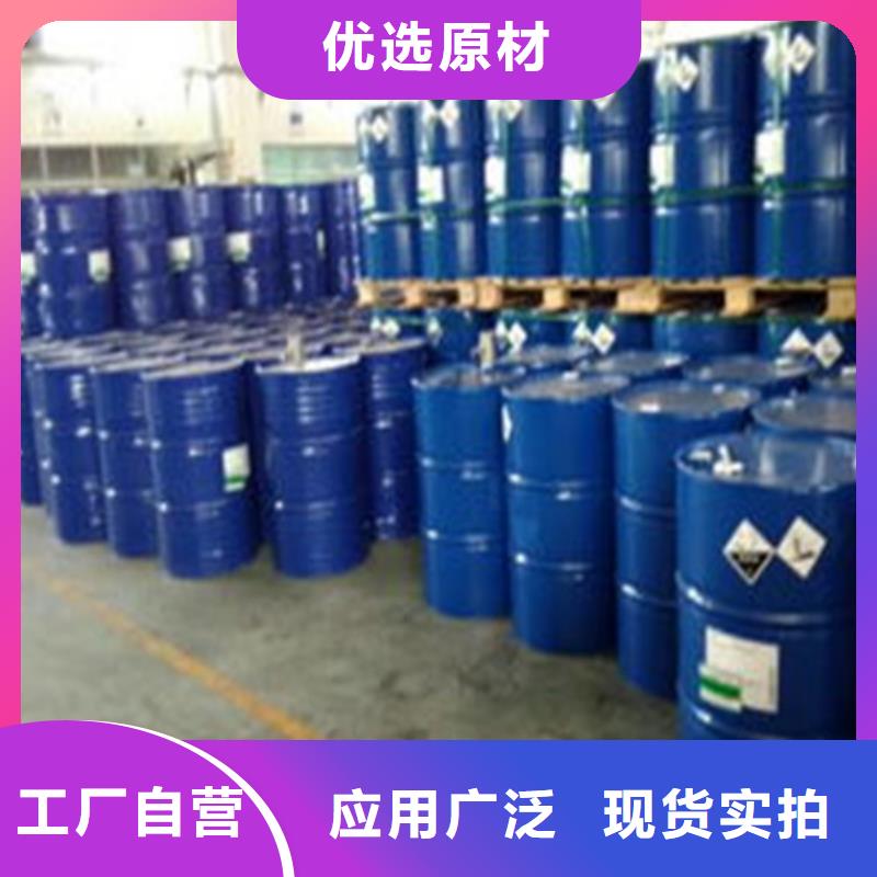 酸99%-酸99%质量有保障