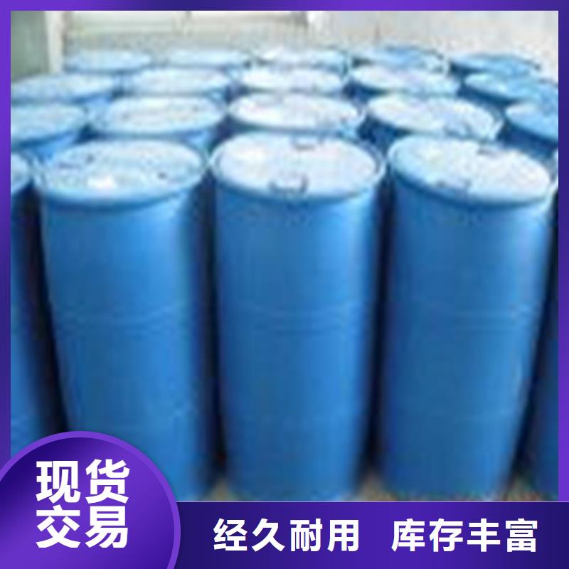 二甲基甲酰胺价格-厂家
