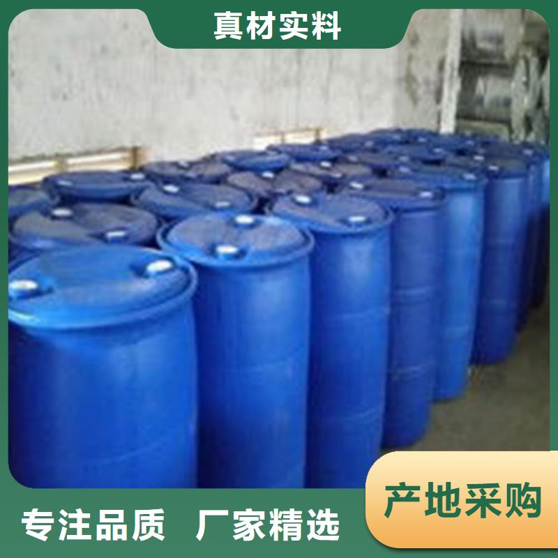 实力雄厚的甲酸
供应商