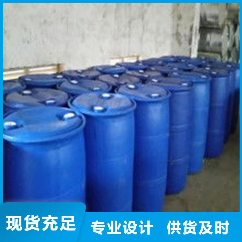 
85蚁酸厂家直销—薄利多销