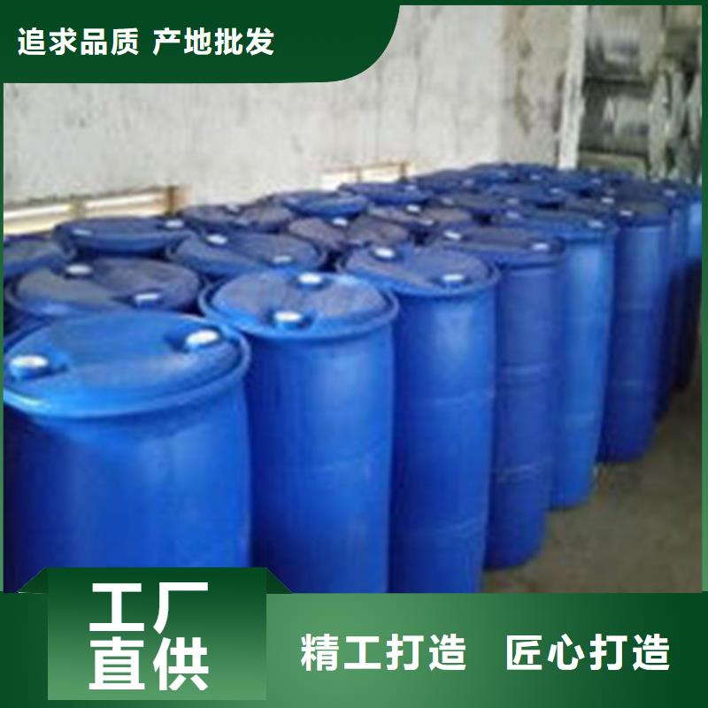 
蚁酸库存充足
