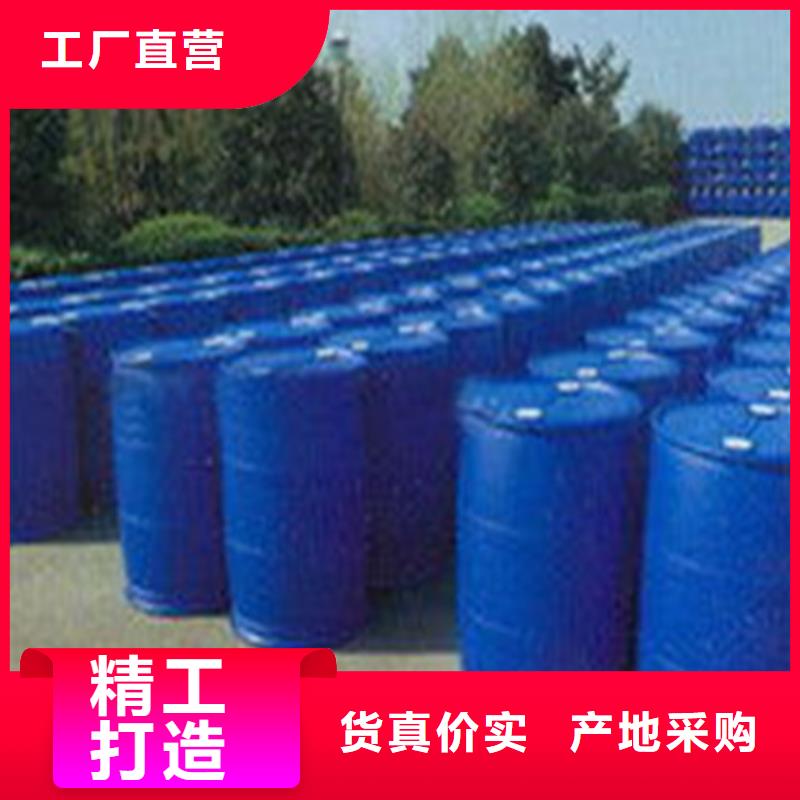 甲酸90%现货供应-可定制