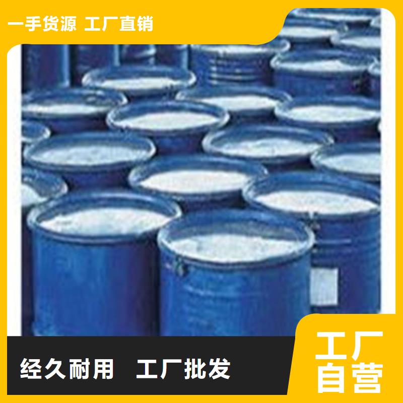 丁辛醇产品齐全