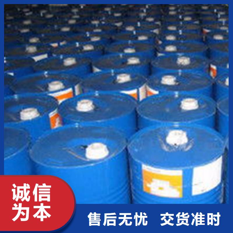 现货供应甲酸94%_诚信企业