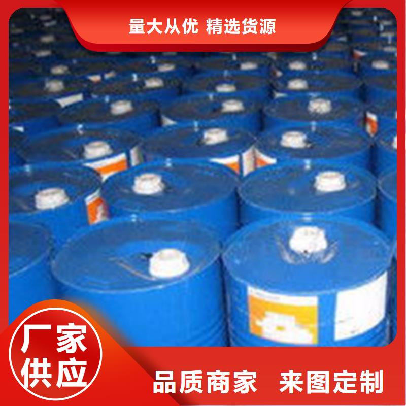 甲酸90%随时发货