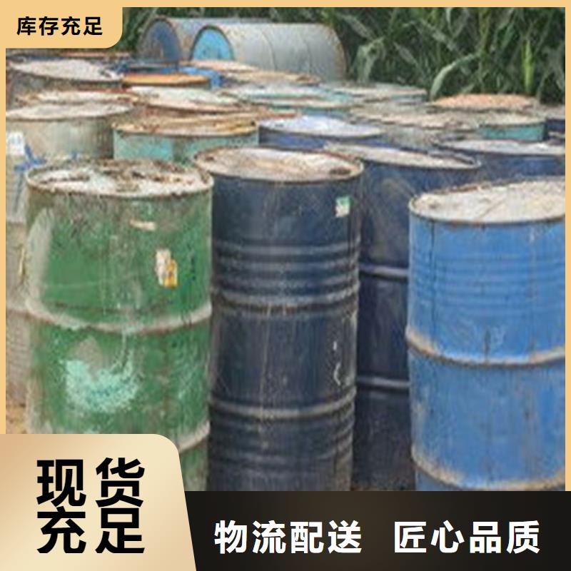 四氯乙烯产品质量优良