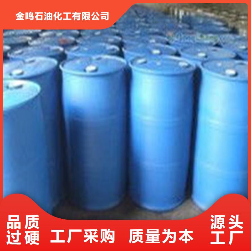 金鸣石油化工有限公司无水甲酸合作案例多