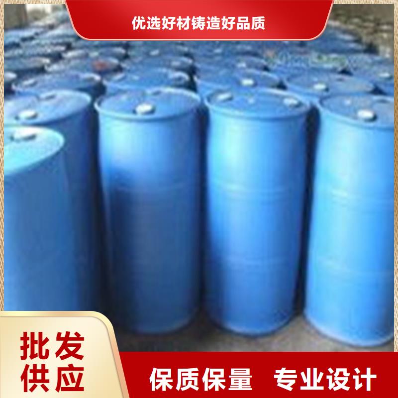 有现货的
苯甲醇批发商