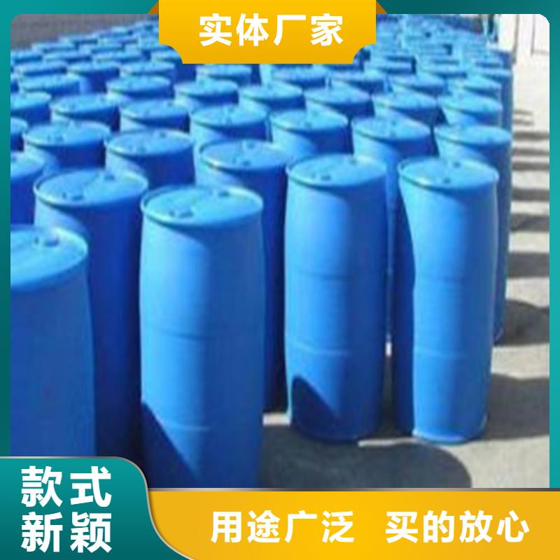 94甲酸厂家现货销售