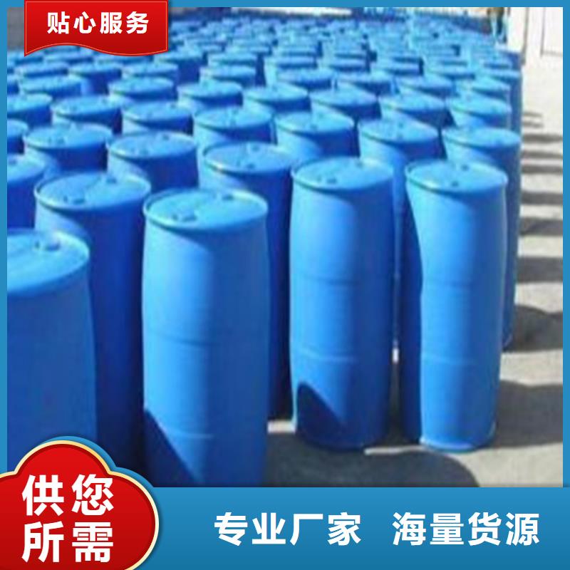甲酸99%
生产厂家_大量现货
