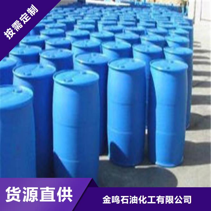 本地异丁醛厂家