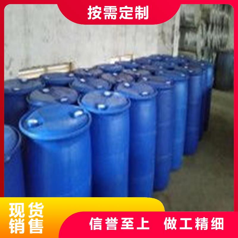 2025价格优惠#
工业级蚁酸#本地厂家