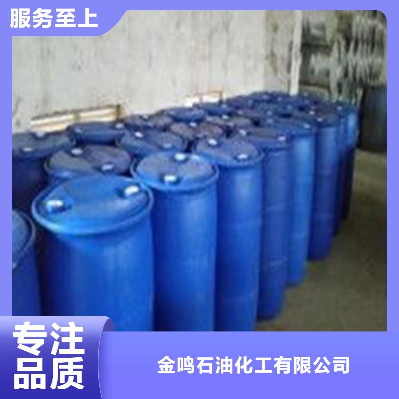 94甲酸好品质