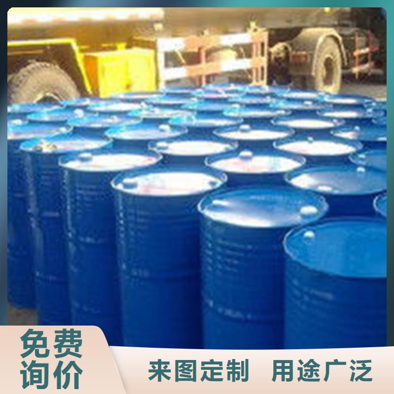 
二甲基甲酰胺-好产品用质量说话